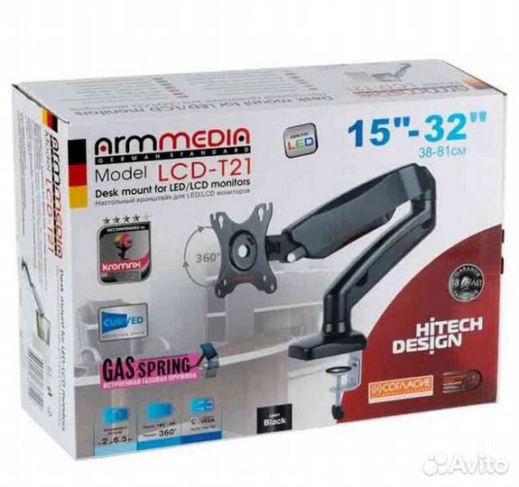 Кронштейн для монитора armmedia lcd-t21