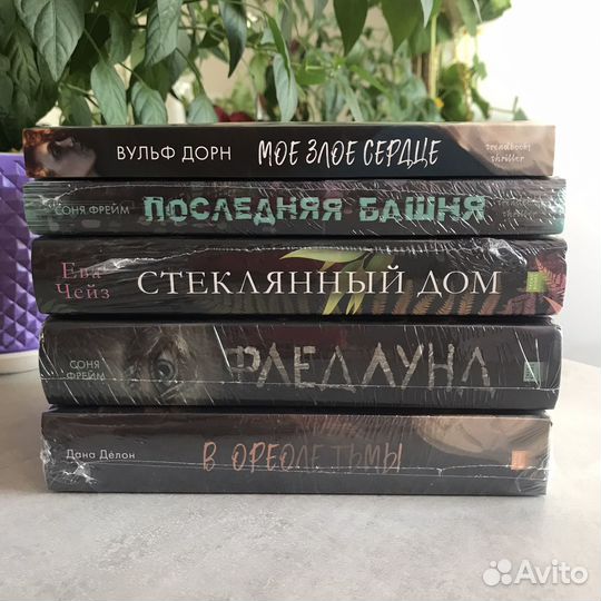 Книги новые trendbooks