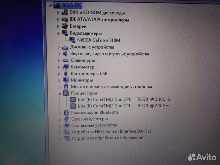 Asus для работы и не только