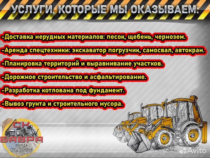 Щебень фракция 5 20 с доставкой