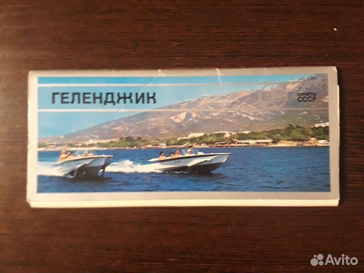 Наборы открыток СССР