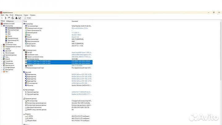 G.skill Aegis(8 гб x 2) 3200 мгц CL16 F4-3200C16D