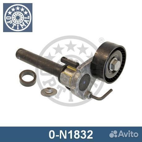 Натяжитель ремня 0N1832 optimal