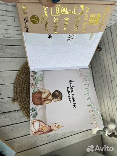 Альбом для новорожденных