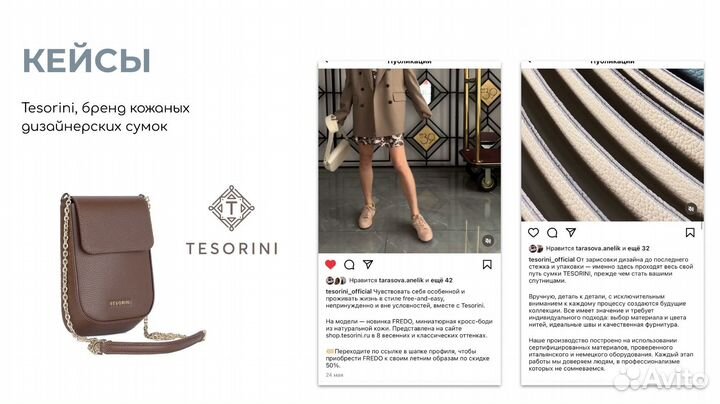 Написание текстов, копирайтинг