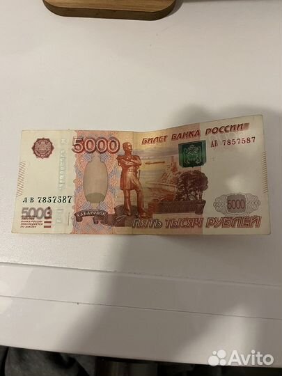 Бонистика 5к