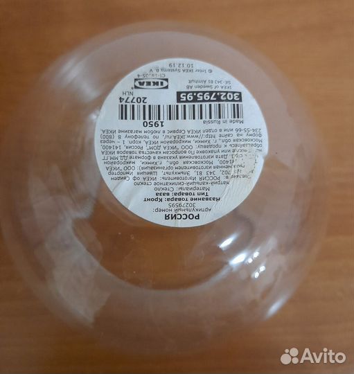 Ваза хрустальная, стеклянная IKEA