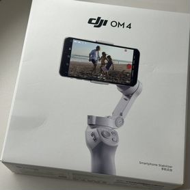 Стабилизатор для смартфона DJI Osmo mobile 4