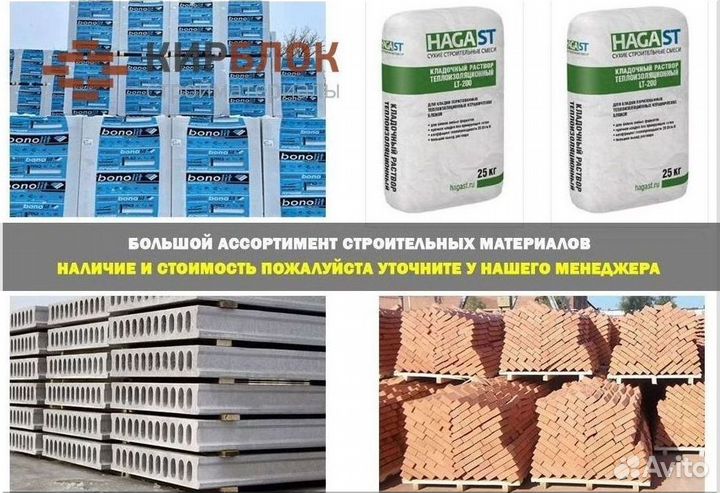 Газобетон