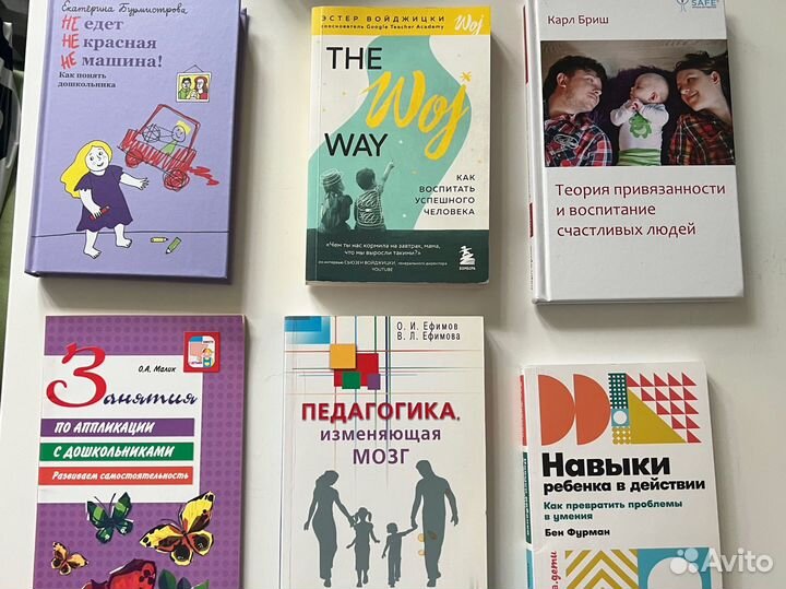 Книги для родителей