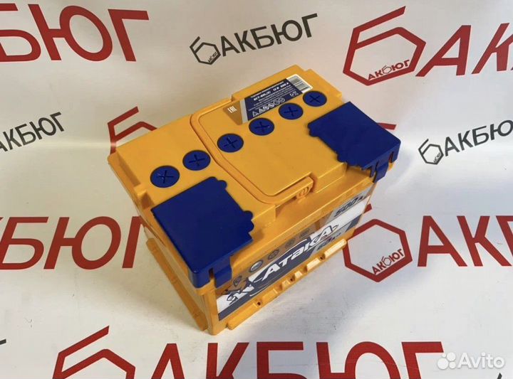 Аккумулятор для Chevrolet aveo 60 ah Доставка