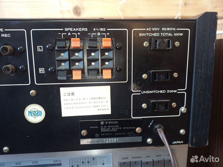 Trio/Kenwood KA-5006 на транзисторах Nec