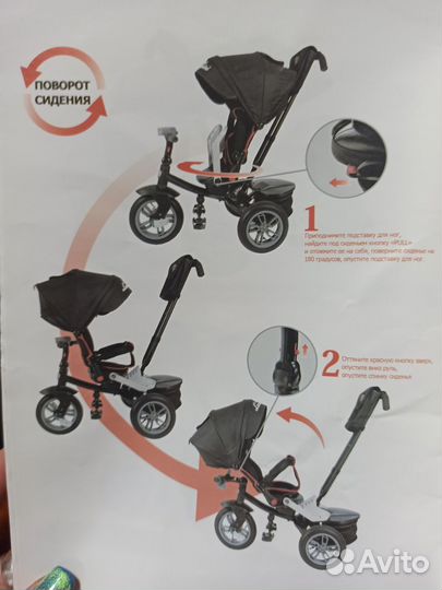 Велосипед коляска трёхколёсный детский с ручкой