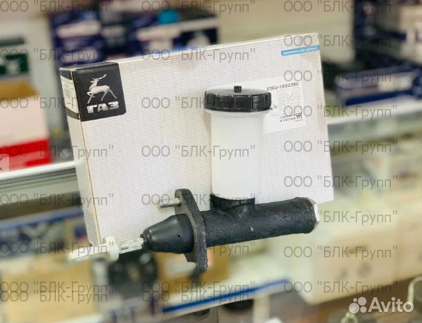 Главный цилиндр сцепления привода газ-3302