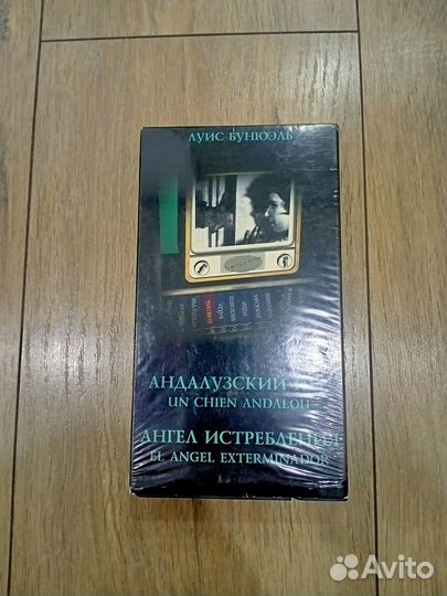 VHS Андалузский пёс. Ангел Истребитель
