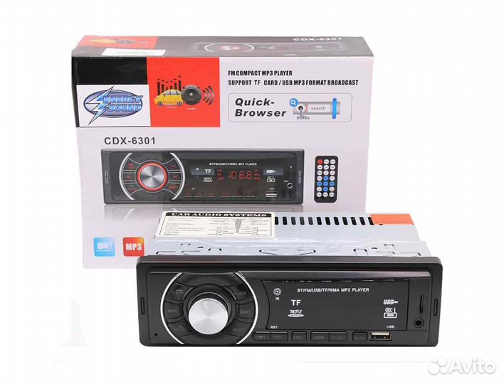 Автомагнитола 4х50Вт