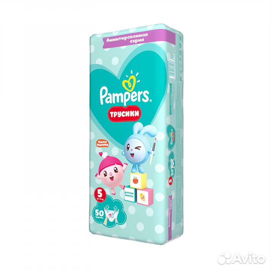 Подгузники трусики pampers 5