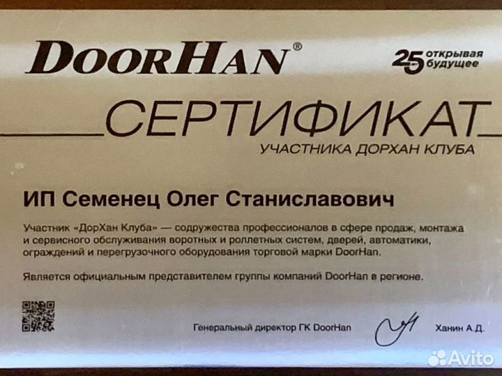 Откатные ворота