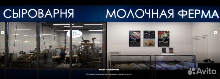 Оператор упаковочных автоматов