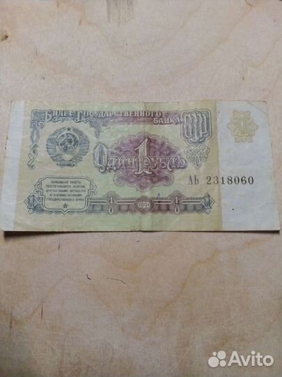 Продам банкноты