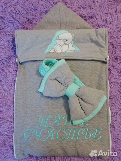 Конверт на выписку унисекс весна, осень