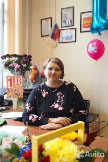 Репетитор начальных классов на дому или онлайн