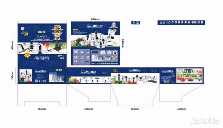 Набор посуды 