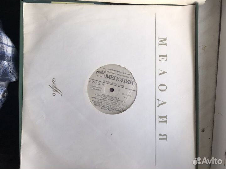 Пластинки А.Райкин «Дерево жизни»