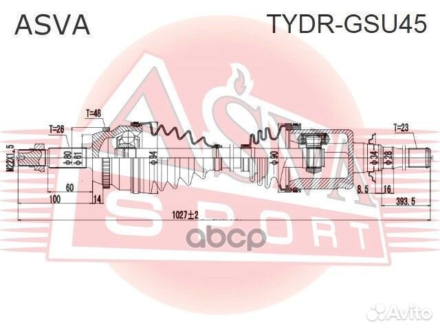 Приводной вал правый tydr-GSU45 asva