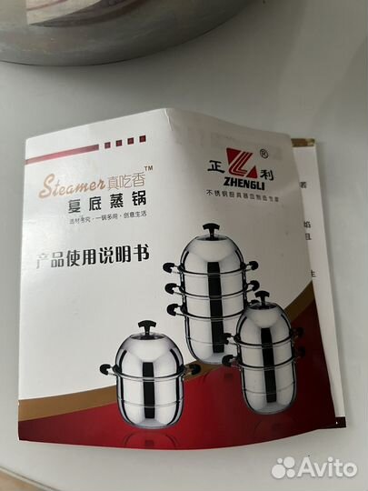 Мантоварка-пароварка большая 34 см диаметр