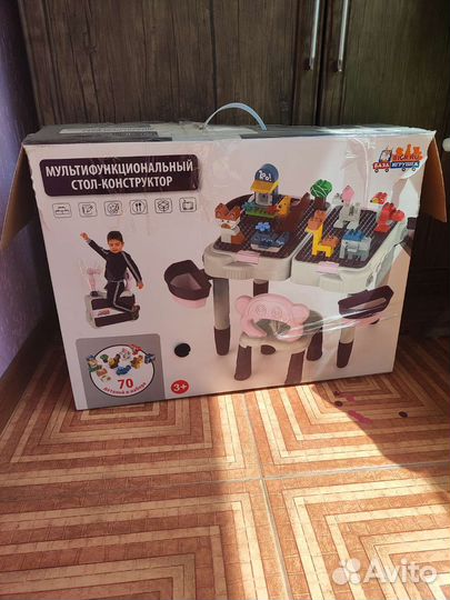 Детский стол - конструктор