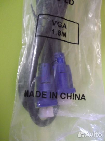 VGA кабель