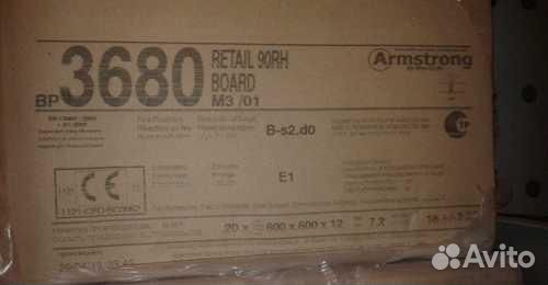 Ритейл плита для потолка