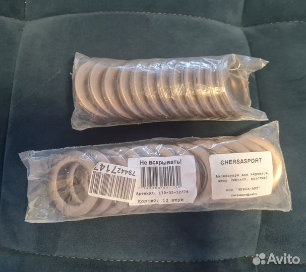 Chersa/Люверсы, 2 уп. по 12 шт. цвет медный/коричн