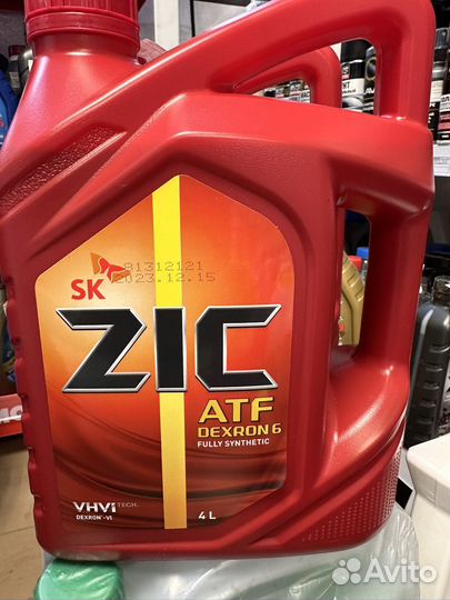Масло Zic Atf Dexron VI