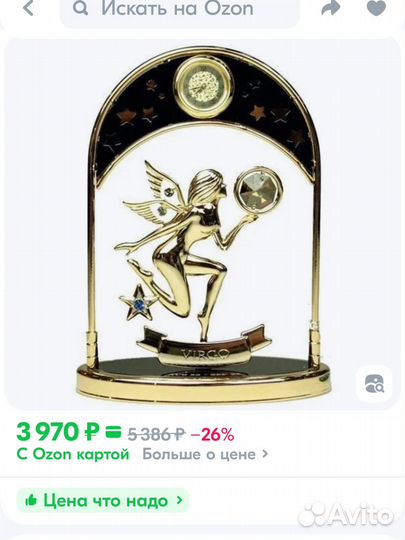 Фигурка декоративная с часами Crystocraft 