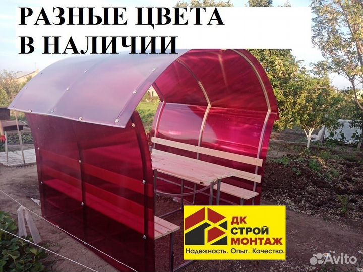 Дачная беседка Астра