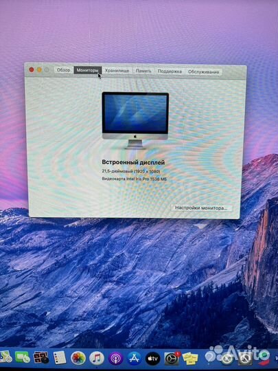 Apple iMac 21.5 2013