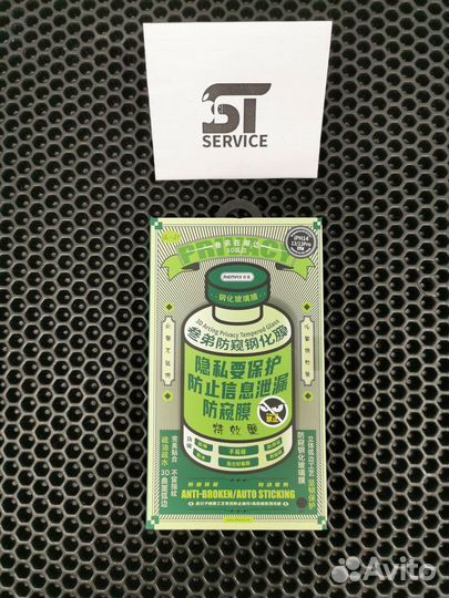 Защитное стекло Remax для iPhone 14/13/13Pro Антиш