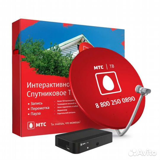 Спутниковая тарелка + интернет Wi-Fi, бу