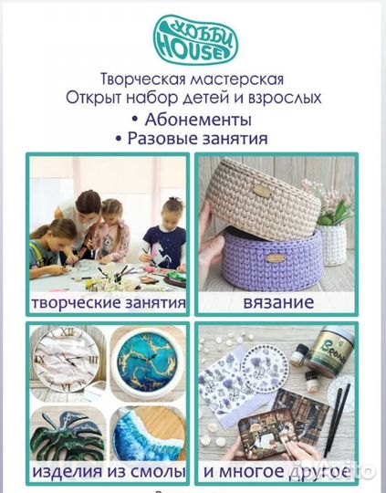 Обучение творчеству