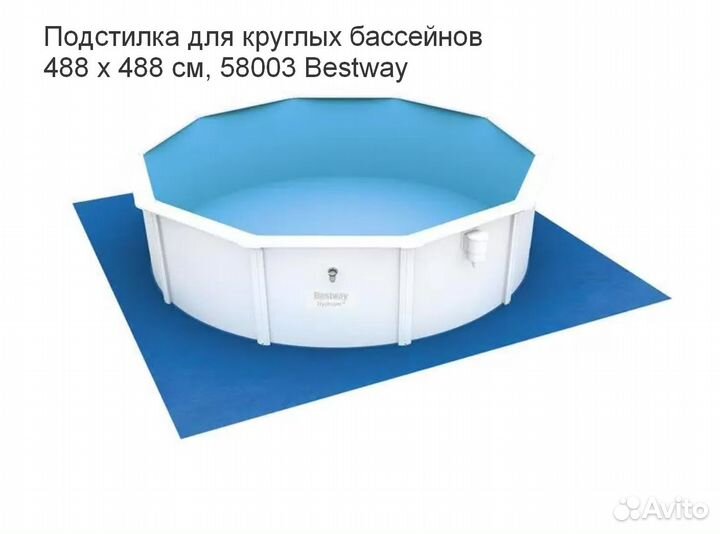 Новый бассейн Bestway 396 см, 8680л. +фильтр-насос