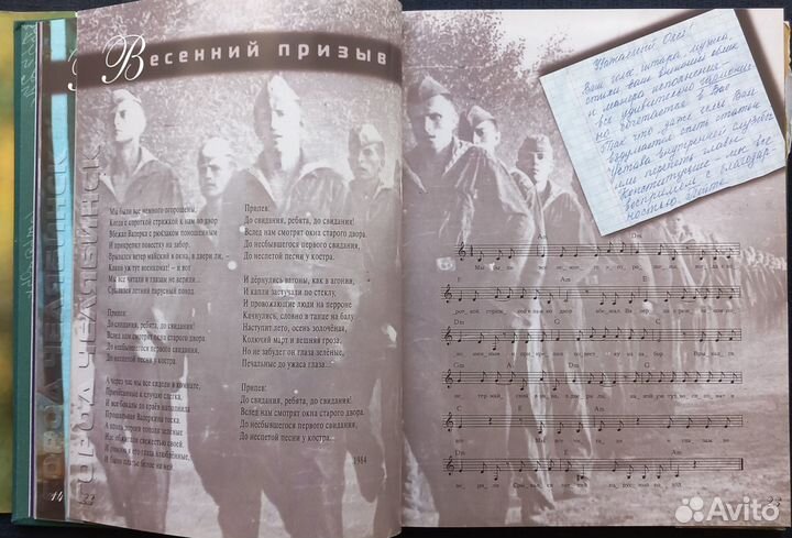 Редкая книга