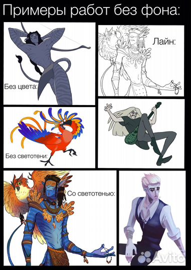 Рисую арты на заказ