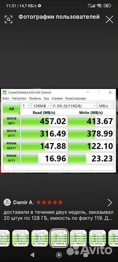 1 tb SSD диск 1tb новый ссд диск 1тб в упаковке