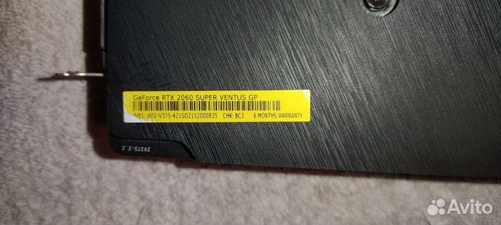Видеокарта rtx 2060 super 8gb MSI