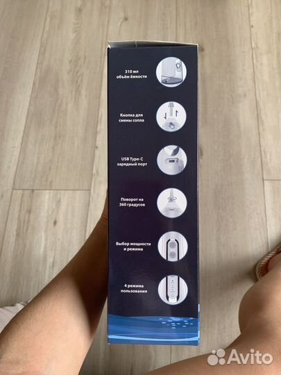 Ирригатор портативный новый