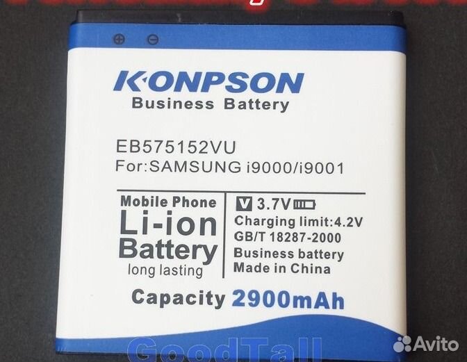 Акб SamsungGalaxy S i9000,S Plus i9001 EB575152LU