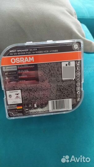 Osram H4 night breaker silver