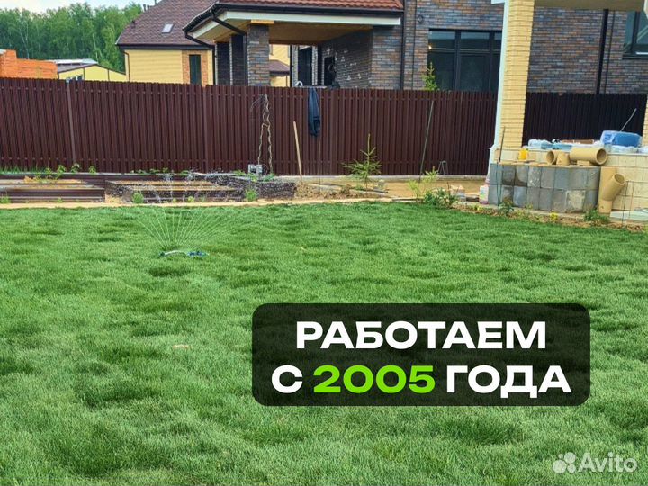 Рулонный газон. От производителя